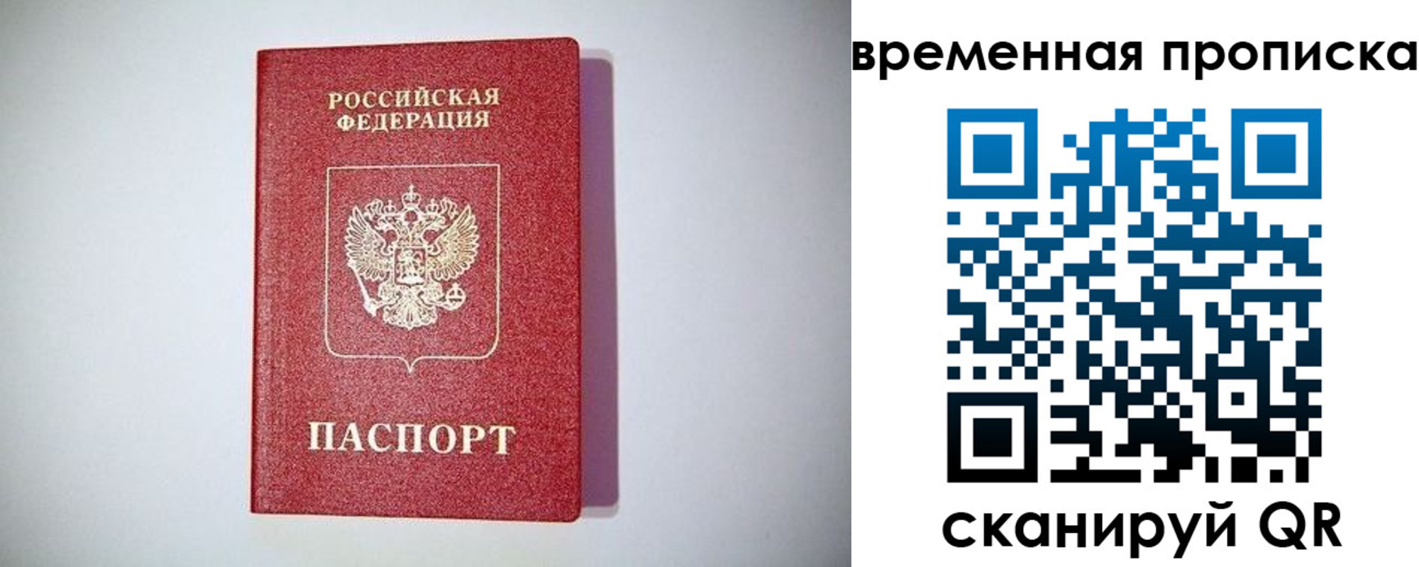 пропишу в квартире в Североуральске