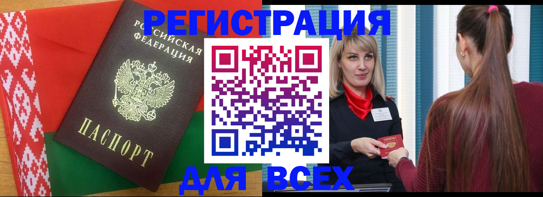 временная регистрация собственник в Североуральске
